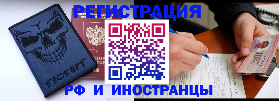 где прописаться в Кстово