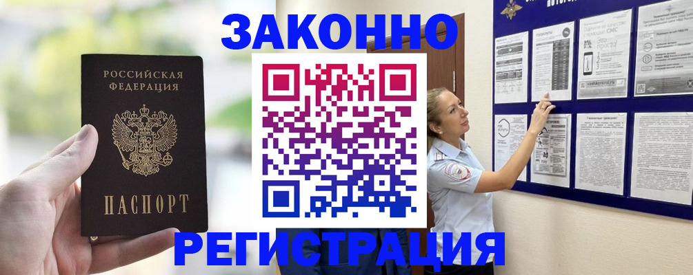 регистрация для дет. сада в Кстово