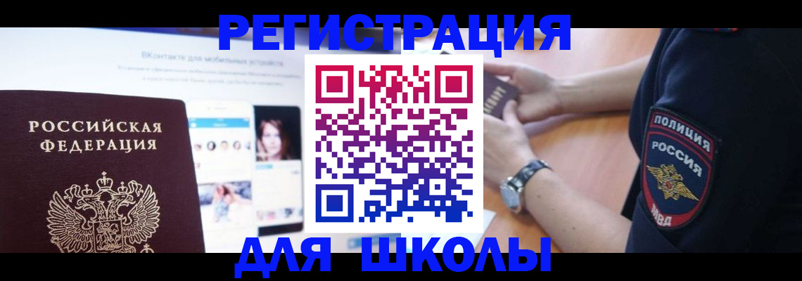 временная регистрация поиск в Кстово