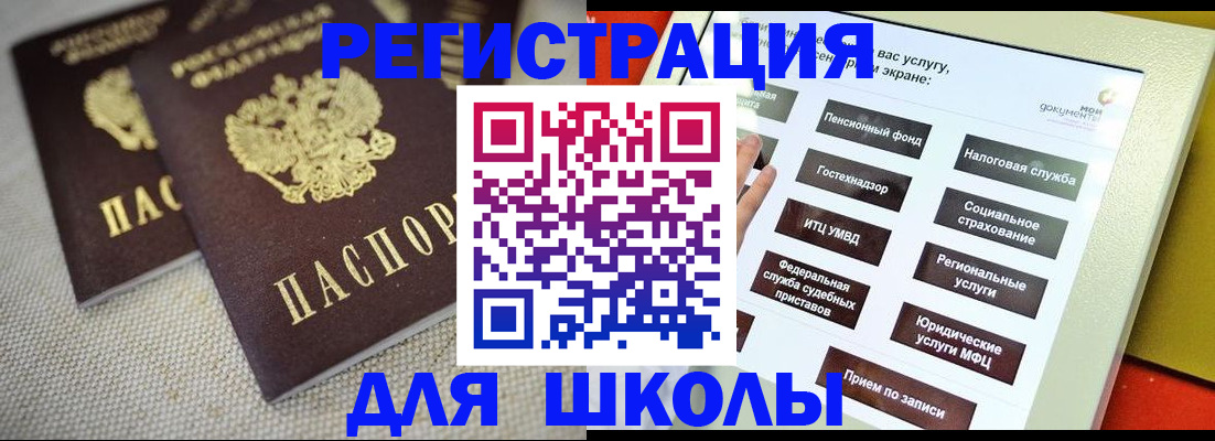 временная регистрация адрес в Кстово