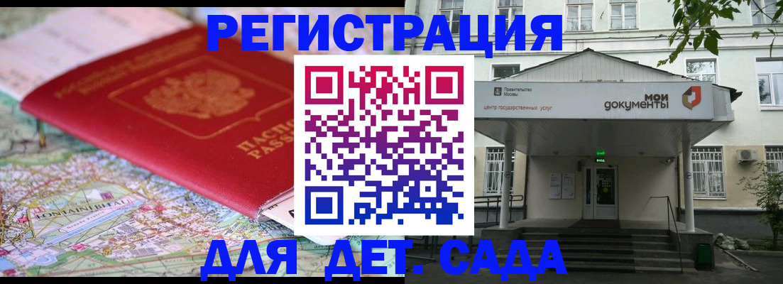 найти адрес прописки в Кстово